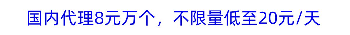 广告
